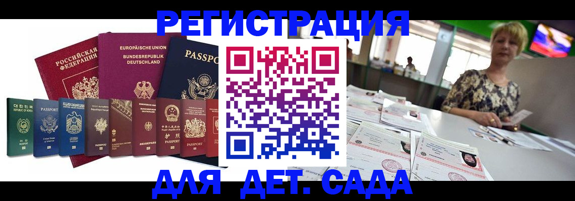 форма 3 в Краснослободске