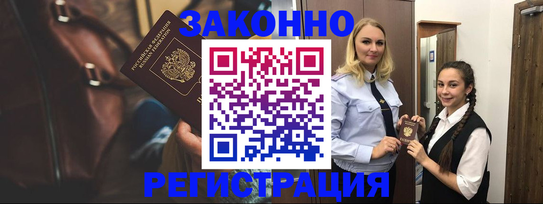 регистрация для школы в Краснослободске