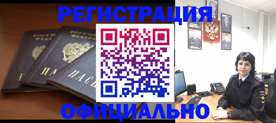 регистрация для школы в Краснослободске