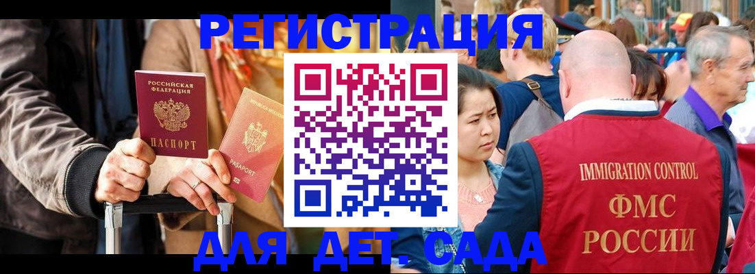 форма 3 в Краснослободске