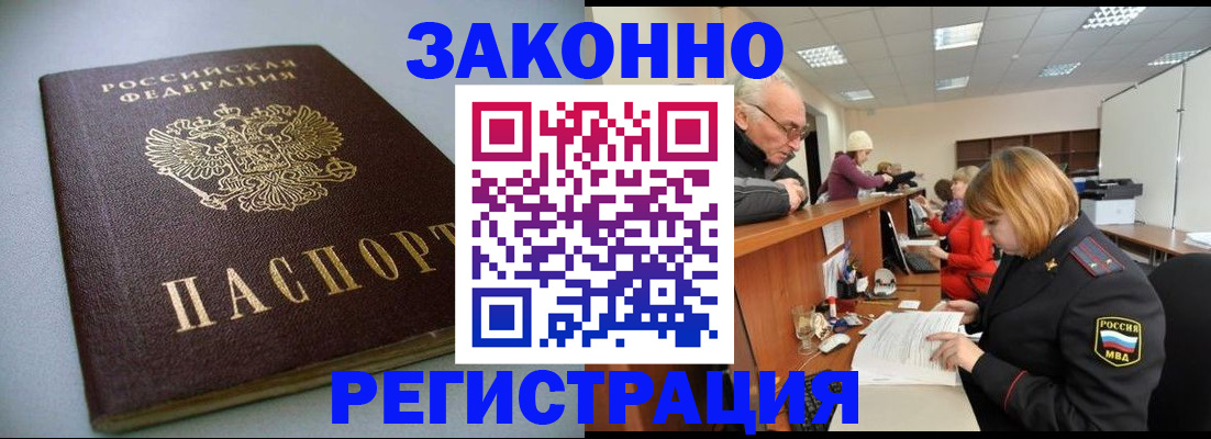 форма 3 в Краснослободске